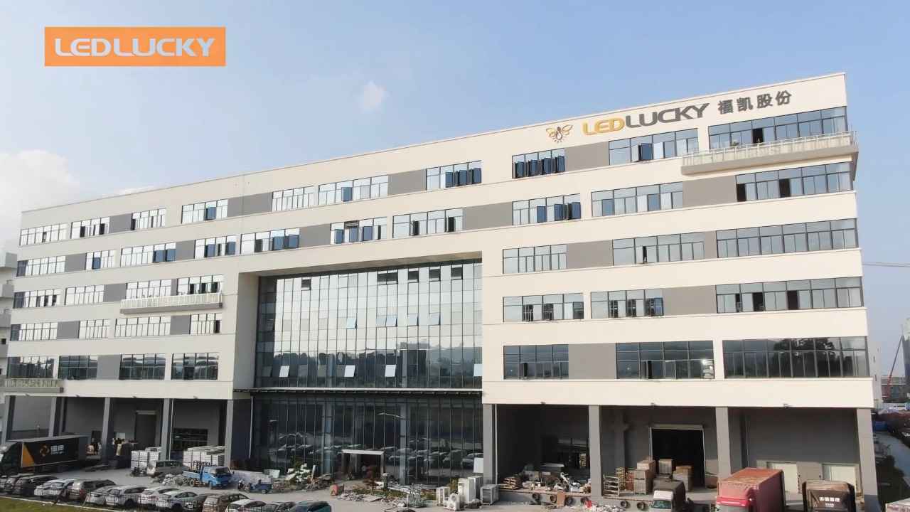 LEDLUCKY's new factory in Dongguan